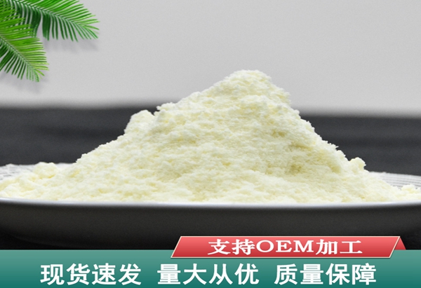 星空体育官网登陆入口乳味粉生產廠家