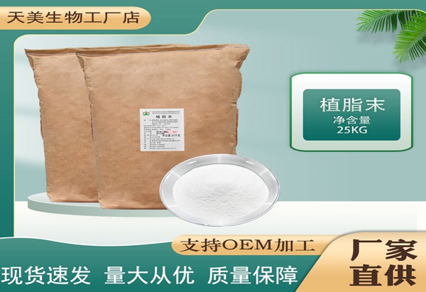 星空体育官网登陆入口OEM加工
